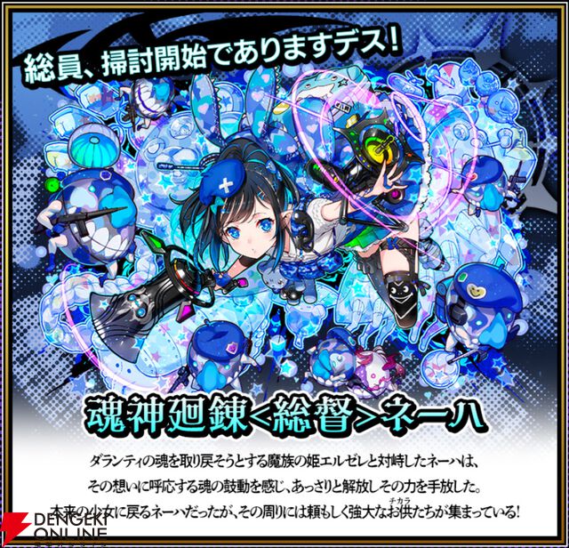 『サモンズボード』