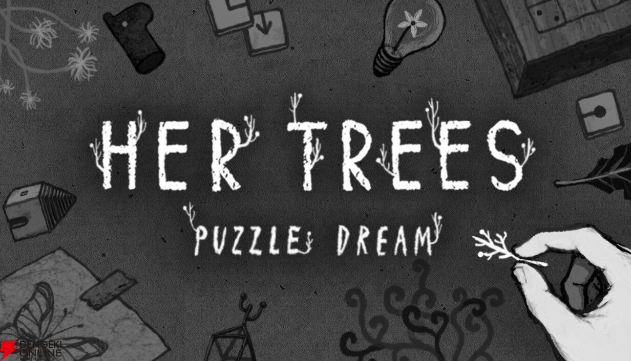 “非常に好評”評価のポイント＆クリックパズルゲーム新作『HER TREES：PUZZLE DREAM』2/11リリース