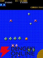 『アーケードアーカイブス メガゾーン』