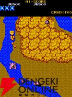 『アーケードアーカイブス メガゾーン』