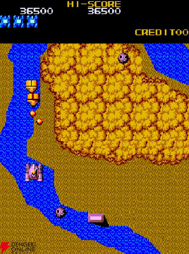 『アーケードアーカイブス メガゾーン』