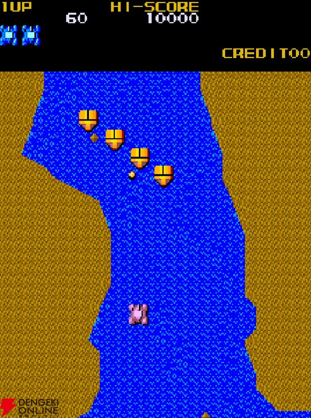 『アーケードアーカイブス メガゾーン』