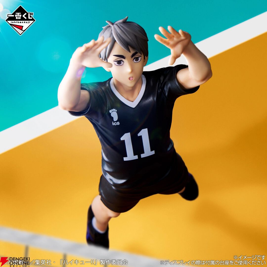 一番くじ ハイキュー‼ -最強の挑戦者-』オンライン販売開始。宮兄弟や
