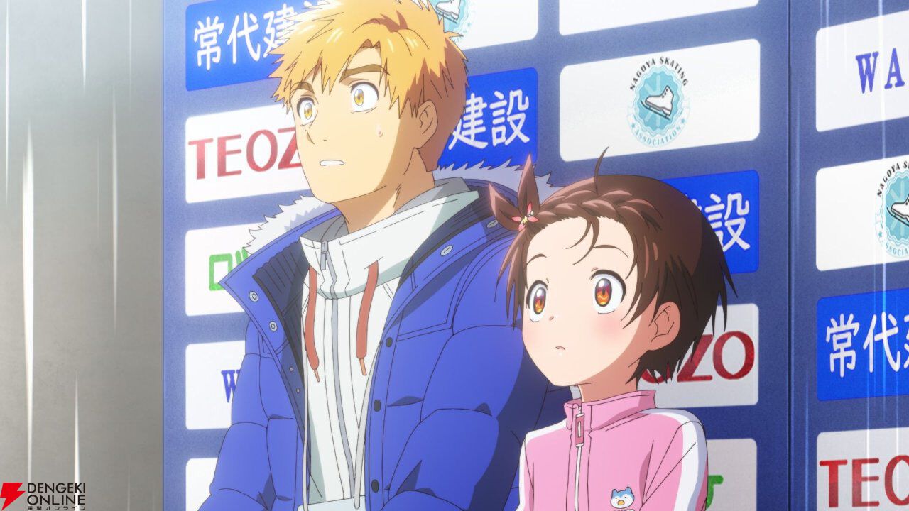 アニメ『メダリスト』任せて。17話（2期4話）でいよいよいのりの演技が始まる。2/15には新情報発表の特番が配信
