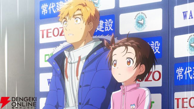 アニメ『メダリスト』任せて。17話（2期4話）でいよいよいのりの演技が始まる。2/15には新情報発表の特番が配信