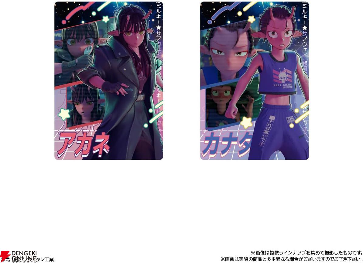 劇場版も大ヒット！『銀河特急 ミルキー☆サブウェイ』のカード入り