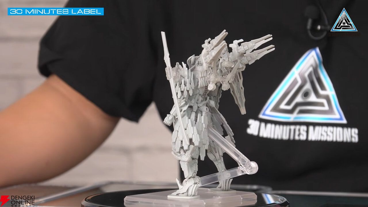 画像4/5＞『DAEMON X MACHINA TITANIC SCION』バハムート＆名状しがた