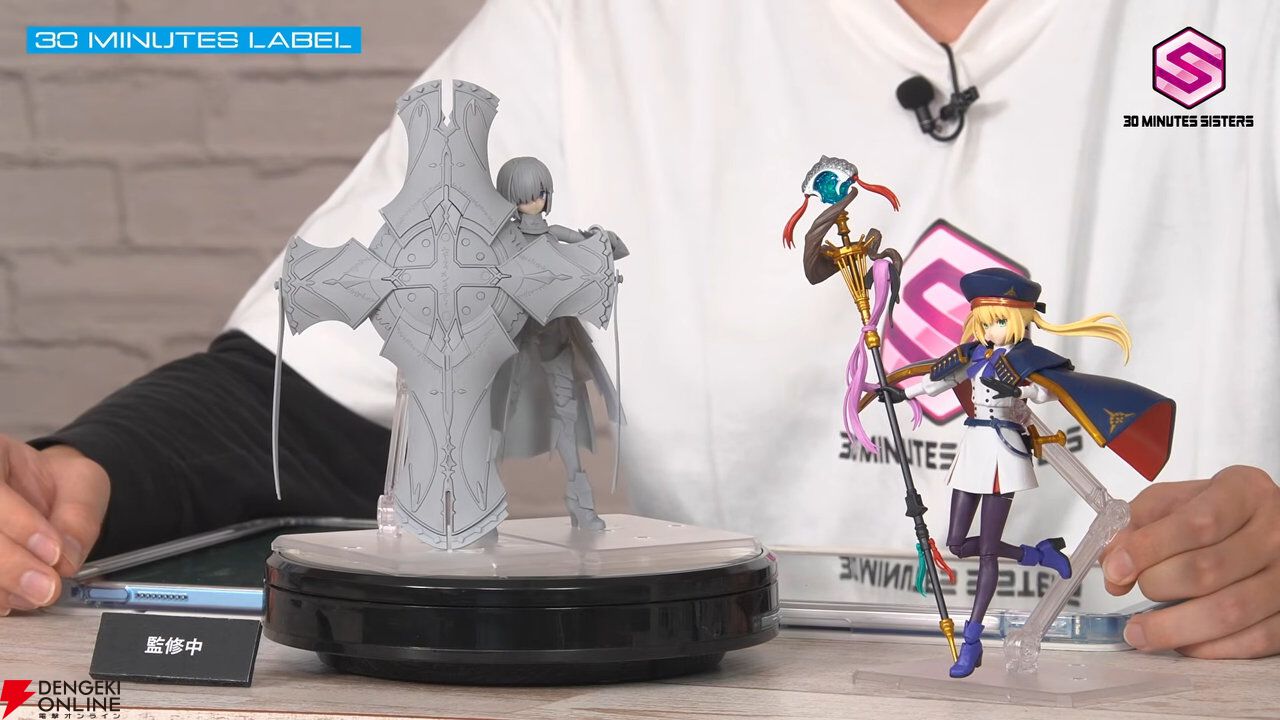 Fate/Grand Order』マシュ・キリエライトが新衣装で商品化。宝具を再現