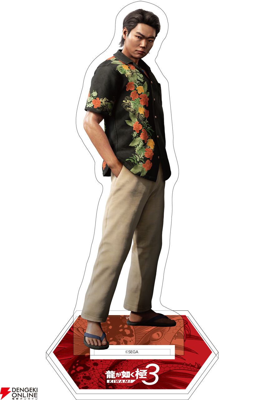 龍が如く 極3 / 龍が如く3外伝 Dark Ties』発売記念グッズが予約受付