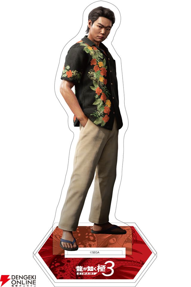 『龍が如く 極3 / 龍が如く3外伝 Dark Ties』発売記念グッズ
