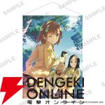 “コミック「とある科学の超電磁砲」POP UP SHOP”