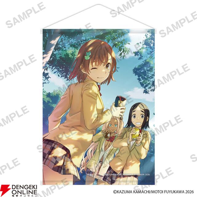 “コミック「とある科学の超電磁砲」POP UP SHOP”