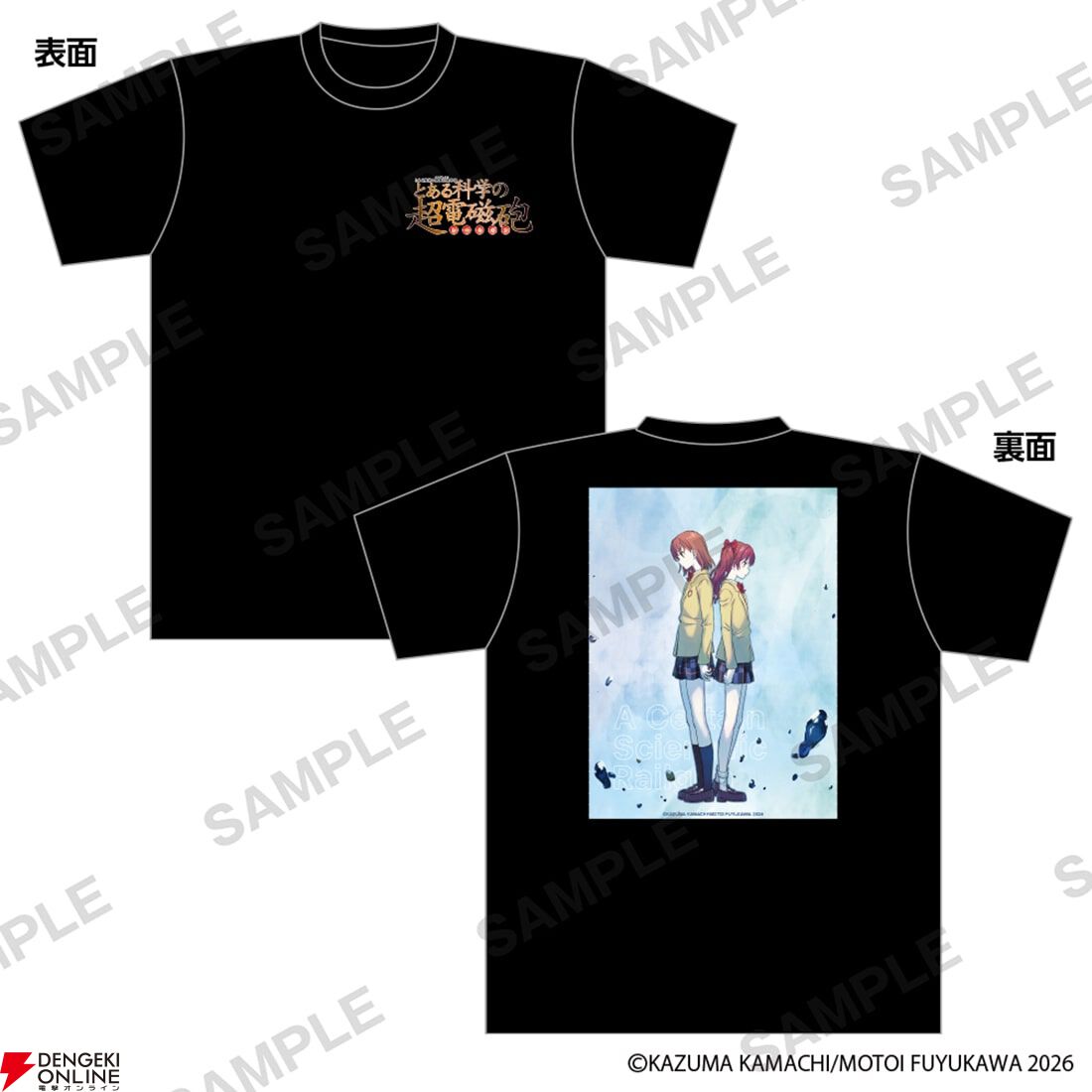 “コミック「とある科学の超電磁砲」POP UP SHOP”
