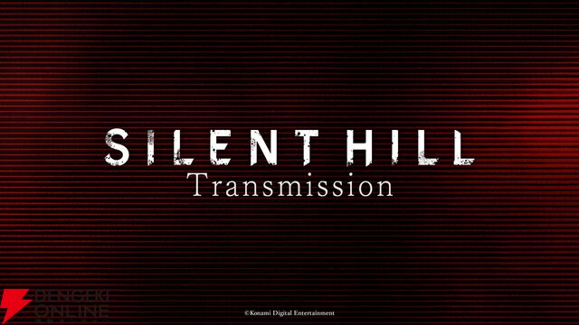新作『サイレントヒル：タウンフォール』の最新情報が2/13公開【SILENT HILL：Townfall】