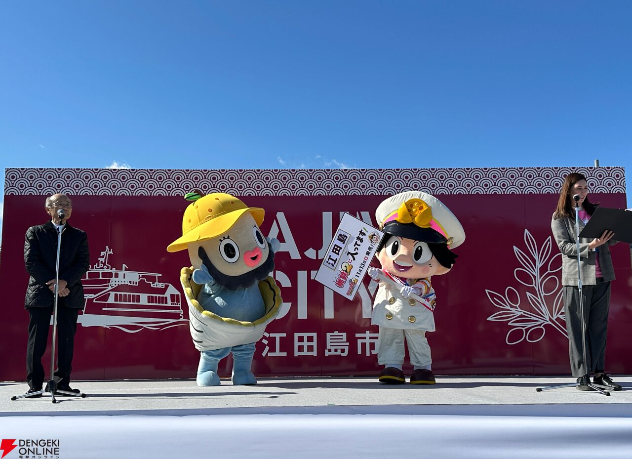 桃太郎電鉄イベントレポート】桃太郎が広島“島うまFES2026”で『桃鉄2