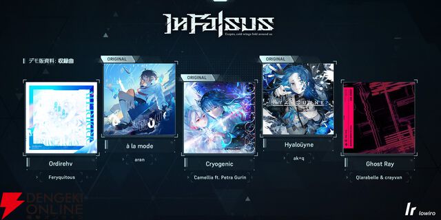 『Arcaea』のlowiroによる新作リズムゲーム『In Falsus』デモ版がSteamで配信開始。『Ghost Ray』など5曲がプレイ可能