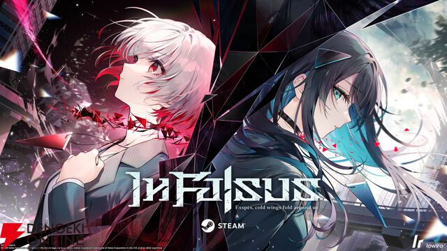 『Arcaea』のlowiroによる新作リズムゲーム『In Falsus』デモ版がSteamで配信開始。『Ghost Ray』など5曲がプレイ可能