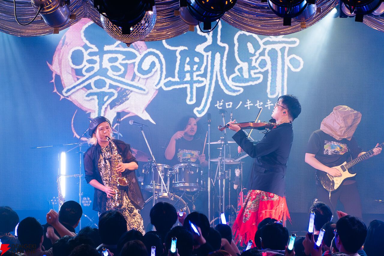 Falcom jdk BAND LIVE 2026神シーン3選。『空の軌跡 the 3rd』の緑