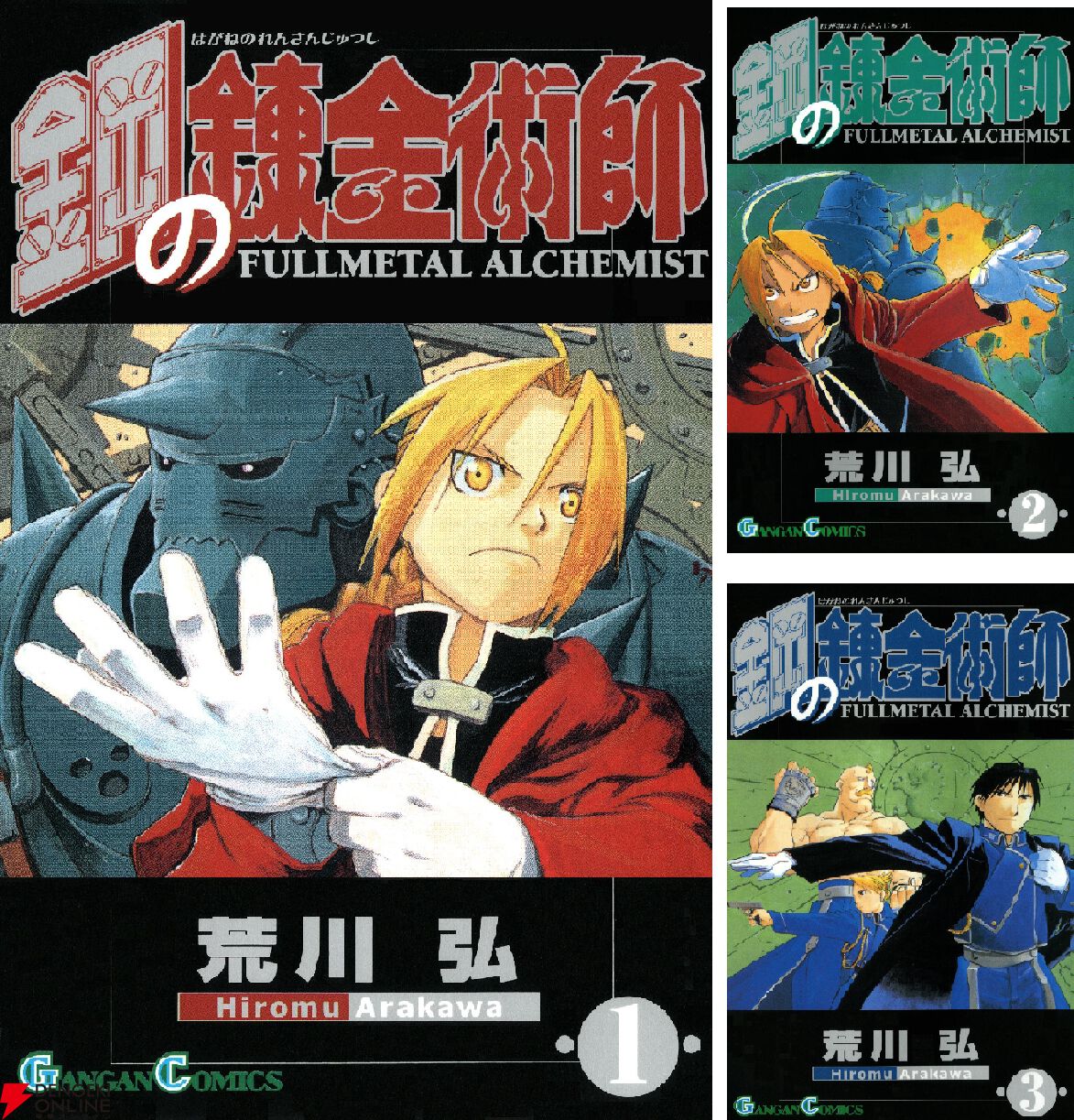 漫画『黄泉のツガイ』最新刊13巻（次は14巻）発売日・あらすじ・アニメ