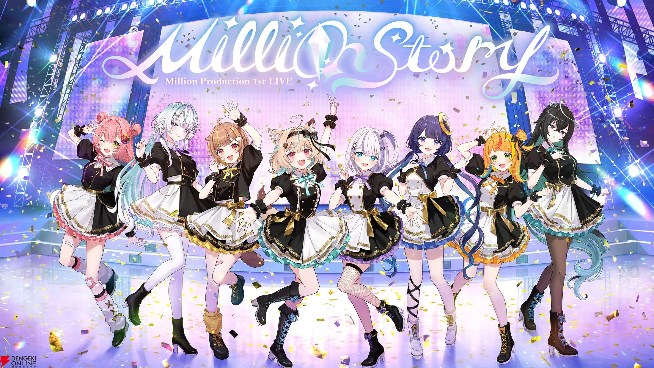 【ミリプロ】初めてのライブコンサート“Million Production 1st LIVE「Million Story」”が5月9日に開催決定
