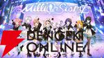 【ミリプロ】初めてのライブコンサート“Million Production 1st LIVE「Million Story」”が5月9日に開催決定