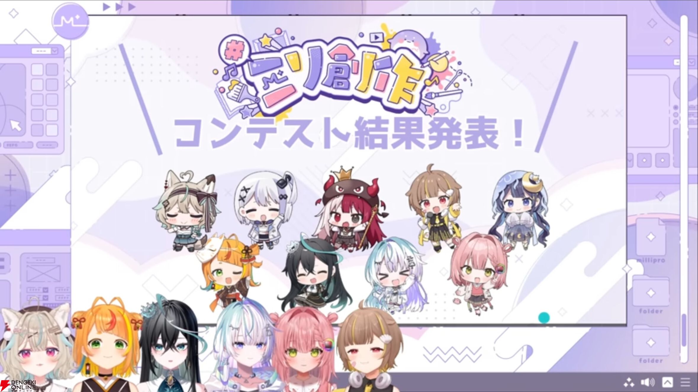 【ミリプロ】初めてのライブコンサート“Million Production 1st LIVE「Million Story」”が5月9日に開催決定