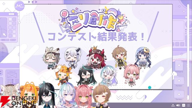 【ミリプロ】初めてのライブコンサート“Million Production 1st LIVE「Million Story」”が5月9日に開催決定