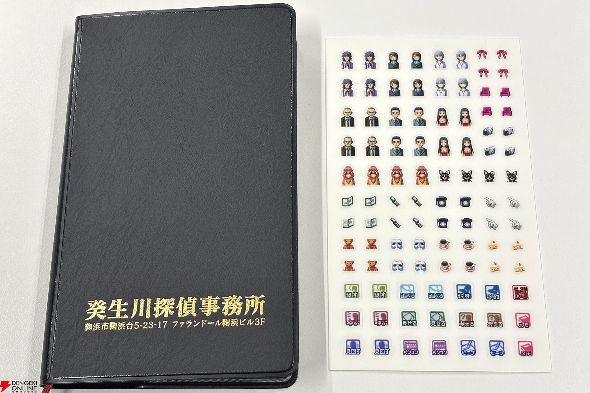 G-MODEアーカイブス＋ 探偵・癸生川凌介事件譚 コレクション