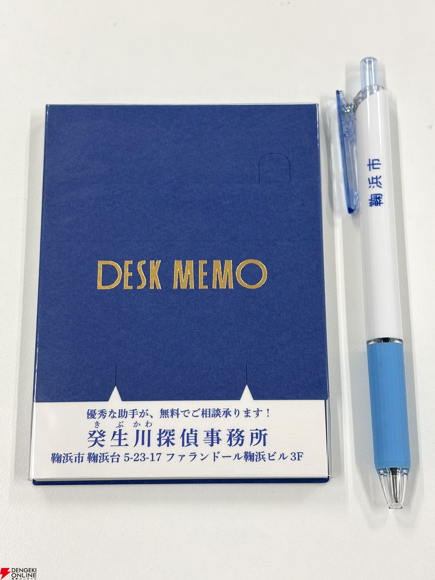 G-MODEアーカイブス＋ 探偵・癸生川凌介事件譚 コレクション