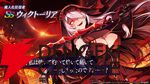 『カゲマス』魔人化ウィクトーリアの狂いっぷりがすごい。伊藤美来さんファンも必聴