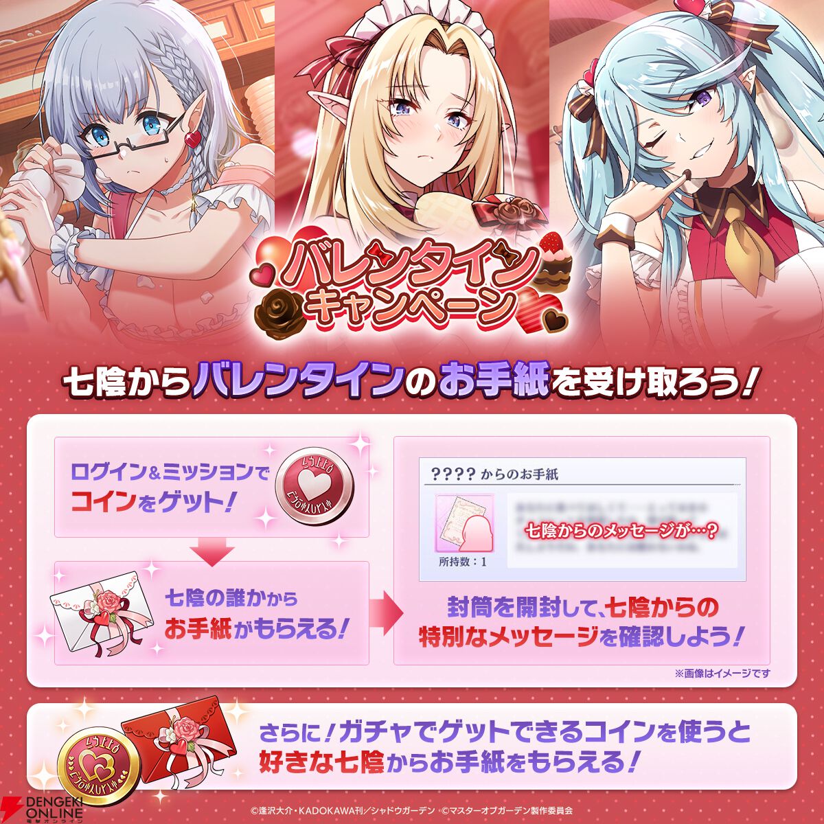 『カゲマス』魔人化ウィクトーリアの狂いっぷりがすごい。伊藤美来さんファンも必聴