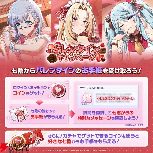 『カゲマス』魔人化ウィクトーリアの狂いっぷりがすごい。伊藤美来さんファンも必聴