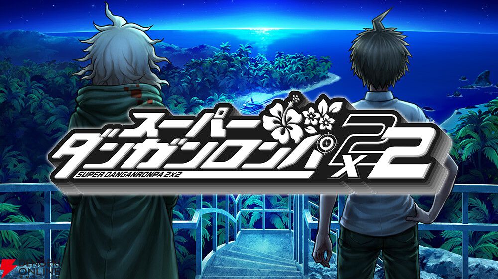ダンガンロンパ15周年記念展】入場特典・内覧会限定の豪華特典