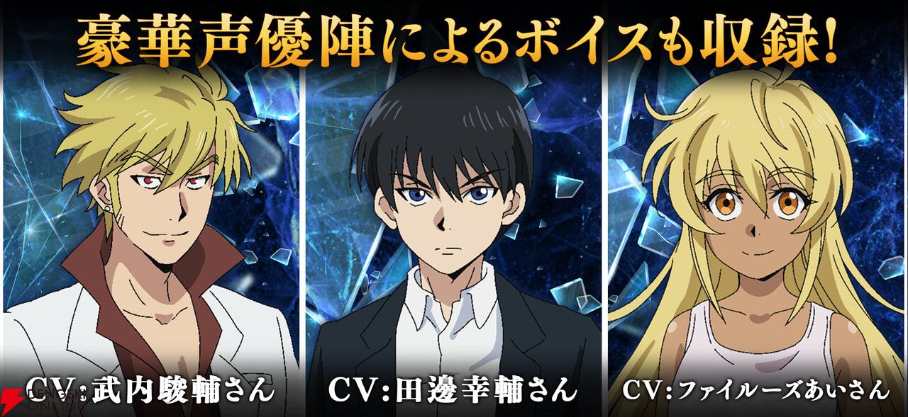 『凍牌 -略奪イカサマ麻雀録-』が3月5日にサービス終了。個性豊かなキャラたちの技やイカサマをスキルで再現した麻雀ゲーム