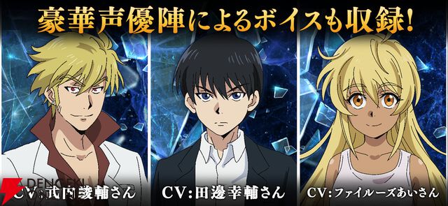 『凍牌 -略奪イカサマ麻雀録-』が3月5日にサービス終了。個性豊かなキャラたちの技やイカサマをスキルで再現した麻雀ゲーム