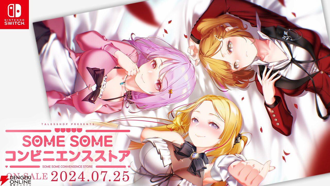 サムサムコンビニエンスストア 初回限定版 Amazon.co.jp: SOME SOME