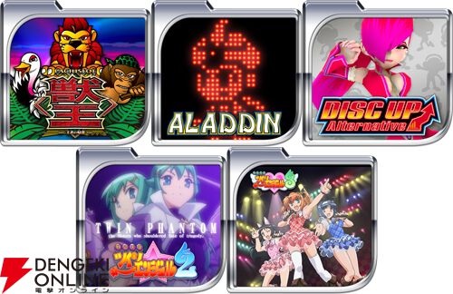 PC版『7RHYTHM-ナナリズム-』4月24日にサービス終了。パチンコやパチスロの楽曲で遊べるリズムゲームが9年6カ月の歴史に幕