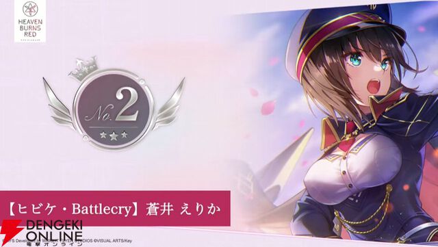 『ヘブバン』キャラ＆スタイル人気投票（4周年）の結果が発表。手塚は2/13実装、強力な雷アタッカー【2/12生放送まとめ】