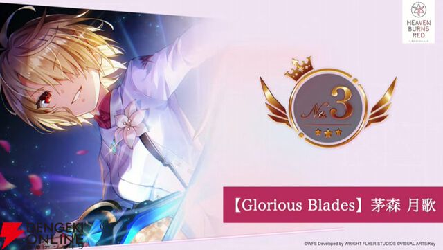 『ヘブバン』キャラ＆スタイル人気投票（4周年）の結果が発表。手塚は2/13実装、強力な雷アタッカー【2/12生放送まとめ】