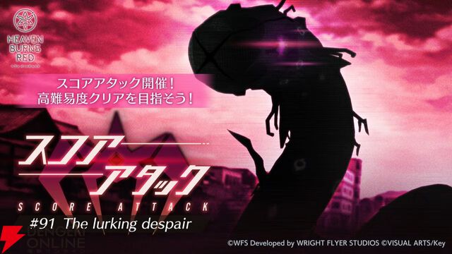 『ヘブバン』キャラ＆スタイル人気投票（4周年）の結果が発表。手塚は2/13実装、強力な雷アタッカー【2/12生放送まとめ】