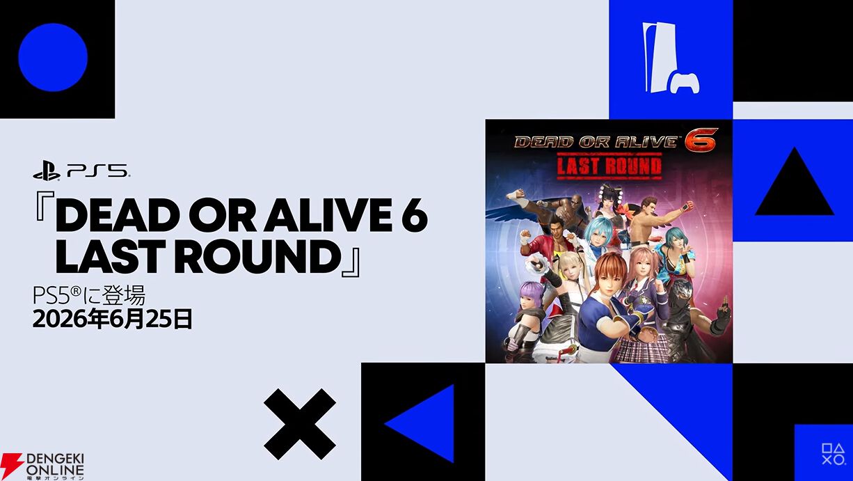 デッド オア アライブ』30周年記念作品、開発中！ 『デッド オア