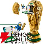 『LEGO（レゴ）FIFA ワールドカップ 公式トロフィー』