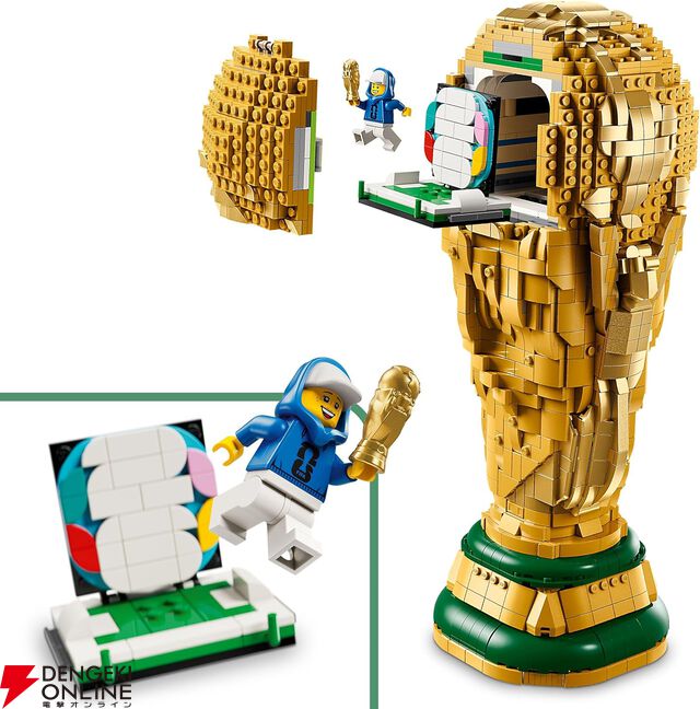 『LEGO（レゴ）FIFA ワールドカップ 公式トロフィー』
