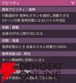 【ヘブバン攻略】SSレゾナンス手塚咲（希望の暁）は“鬼神化”で自身を超強化する雷アタッカー！ SPを全消費して全体攻撃をするEXスキルも強力【日記#249】