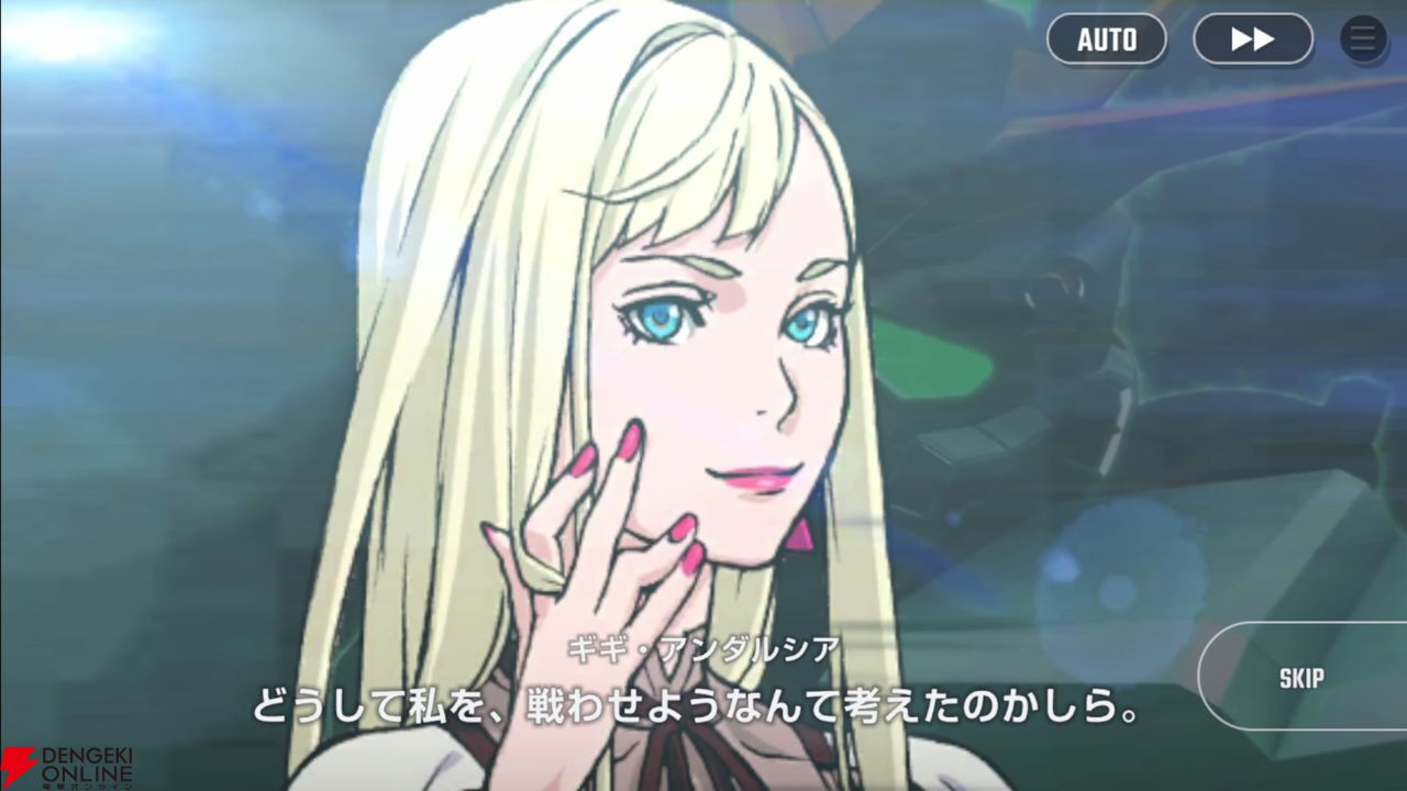 Gジェネ攻略】ギギ（閃光のハサウェイ）の「ゴッドフィンガー！」や