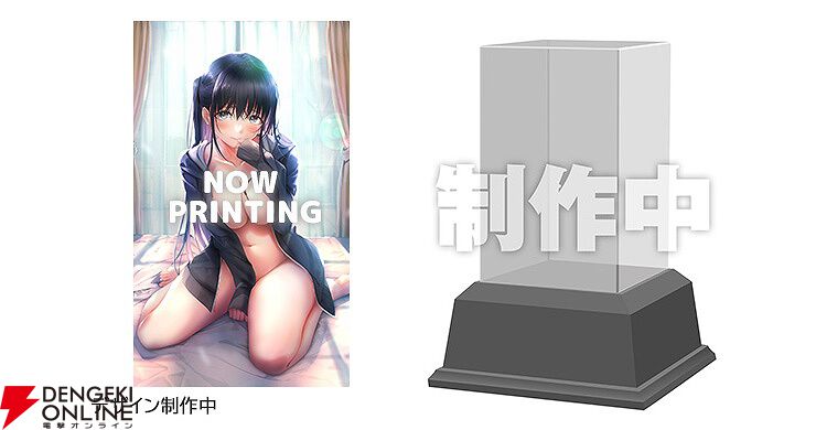 ゲオ公式通販サイト/ゲオオンラインストア【新品】制服カノジョ