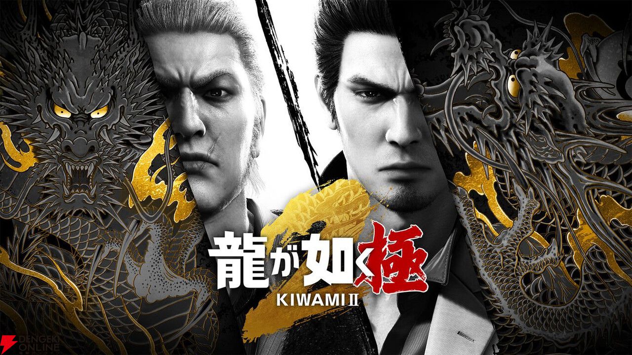 販促用 龍が如く極2 龍が如く POP 郷田龍司 真島吾朗 桐生一馬 その他