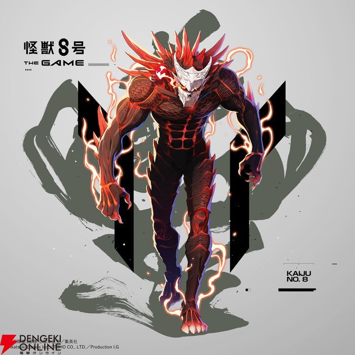 怪獣8号 THE GAME】ハーフアニバーサリー第2弾。新☆5［灼熱の異形