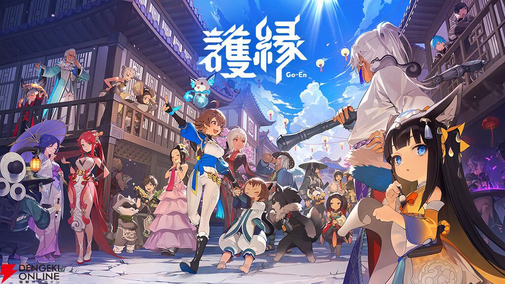 来週のサービス終了情報まとめ（スマホゲーム・ソシャゲ）【2026年2月