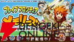 来週のサービス終了情報まとめ（スマホゲーム・ソシャゲ）【2026年2月16日～2月22日】